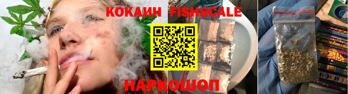 КОКАИН Эквадор Анапа