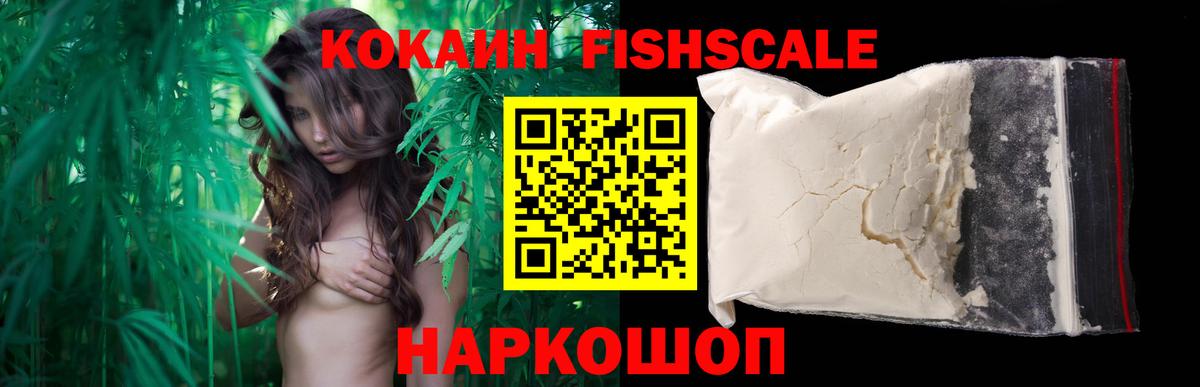 КОКАИН Колумбийский  где продают   Вход с VPN  Анапа  КОКАИН Боливия 