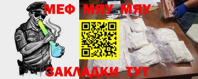 прущая мука Татарск