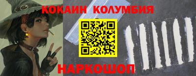 кристаллы Тара