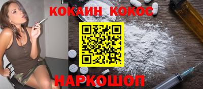 кристаллы Тара