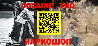 кристаллы Тара