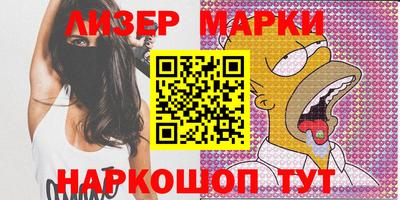 марки nbome Тверь