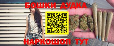 марки nbome Тверь
