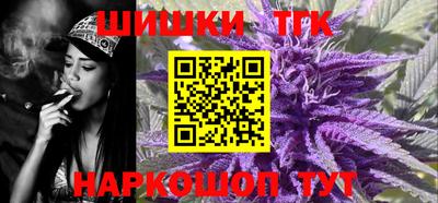 кристаллы Тара