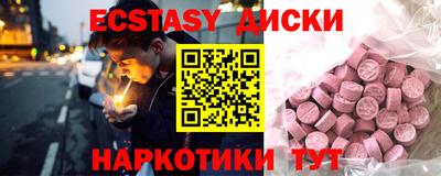 прущая мука Татарск