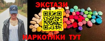 кристаллы Тара