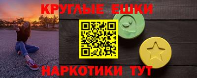 прущая мука Татарск