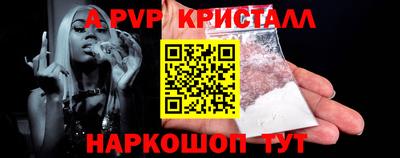 кристаллы Тара