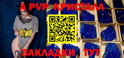 прущая мука Татарск