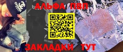 прущая мука Татарск