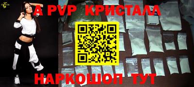 прущая мука Татарск