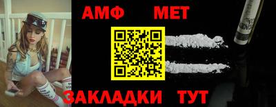 прущая мука Татарск