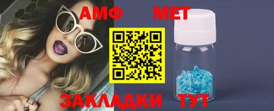 кристаллы Тара