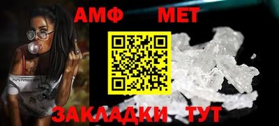 прущая мука Татарск
