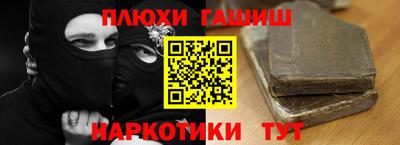 кристаллы Тара