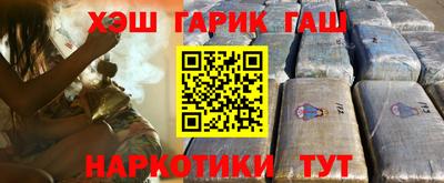 кристаллы Тара