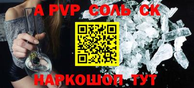 прущая мука Татарск