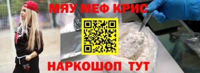 прущая мука Татарск