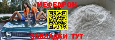 кристаллы Тара