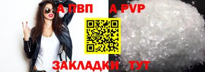 кристаллы Тара
