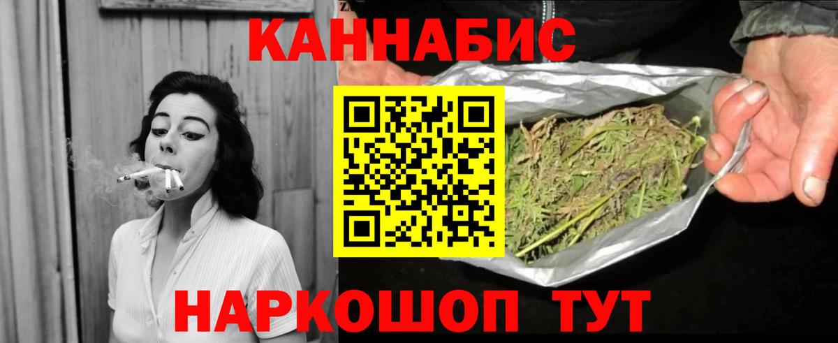 Шишки марихуана OG Kush  Шишки марихуана Amnesia  Бошки марихуана OG Kush  Вход с VPN  Конопля марихуана  Анапа 